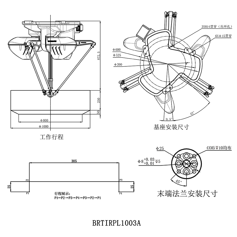 BRTIRPL1003A Four-axis Robot - تصویر 2